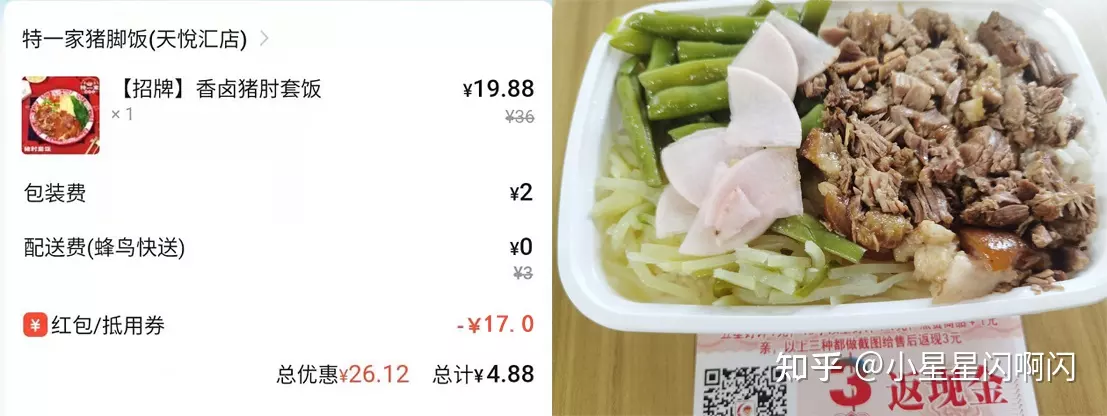 一日三餐都是什麼屬相：十二生肖一日三餐是什麼生肖