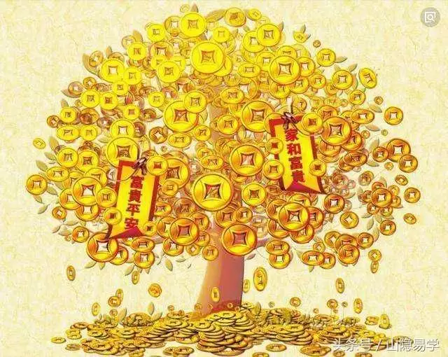 7、生辰八字事業財運:請教生辰八字算命運