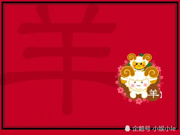 屬狗男屬羊女生什麼屬相孩子最好：男屬羊,女屬狗,生個屬啥的孩子最好