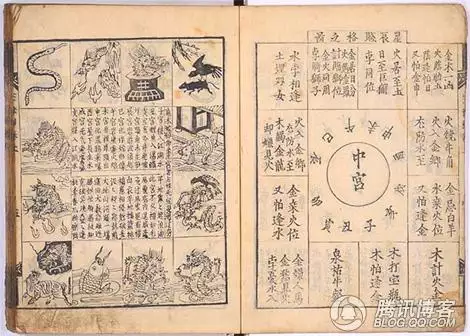書婚姻算命孤獨一人：書算命准嗎