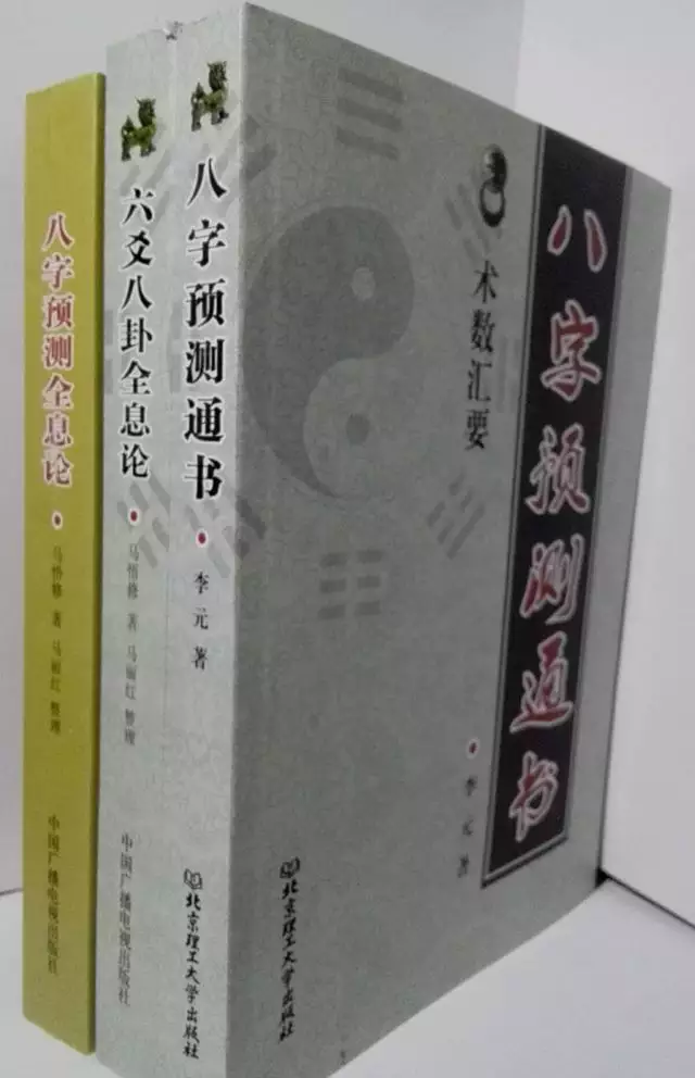 2、八卦生辰八字查詢:通過先天八卦圖怎麼看自己的生辰八字