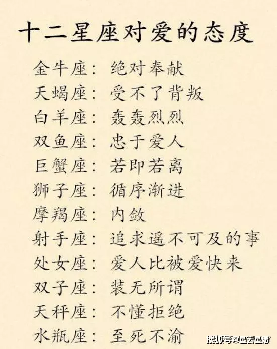 4、怎麼看出金牛男動心了:怎麼看出金牛男動心了