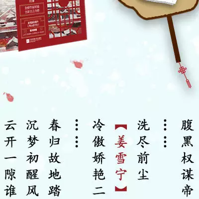 1、朝昏看開落，一笑小窗中.別種蟠桃子，千年一度紅.什麼意思