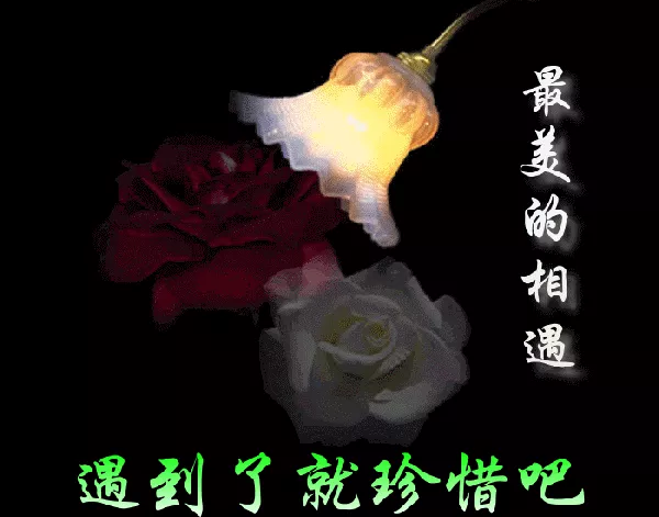 2、男女之間何為正緣:異性之間，若是彼此的“正緣”，會有感覺嗎？