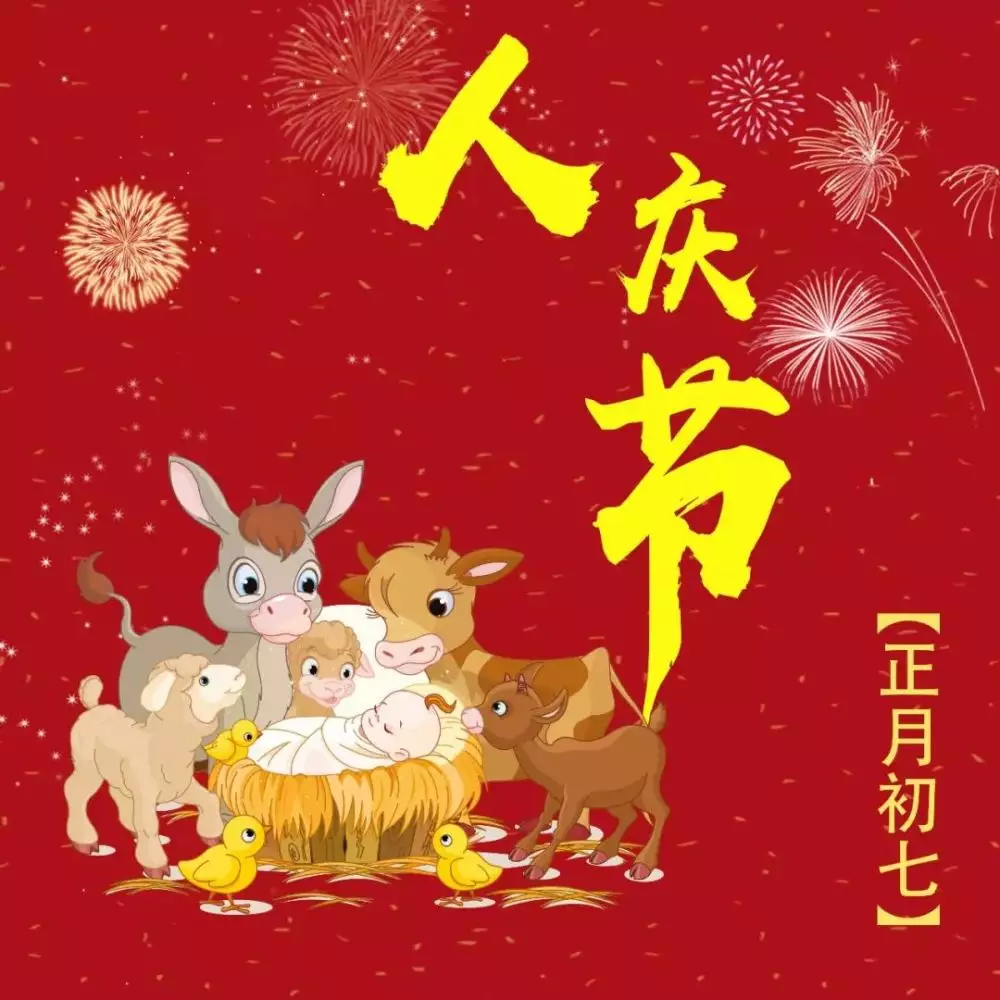 66年農曆臘月初七屬相是什麼：農曆66年臘月初七的運程今年及以後的運氣如何