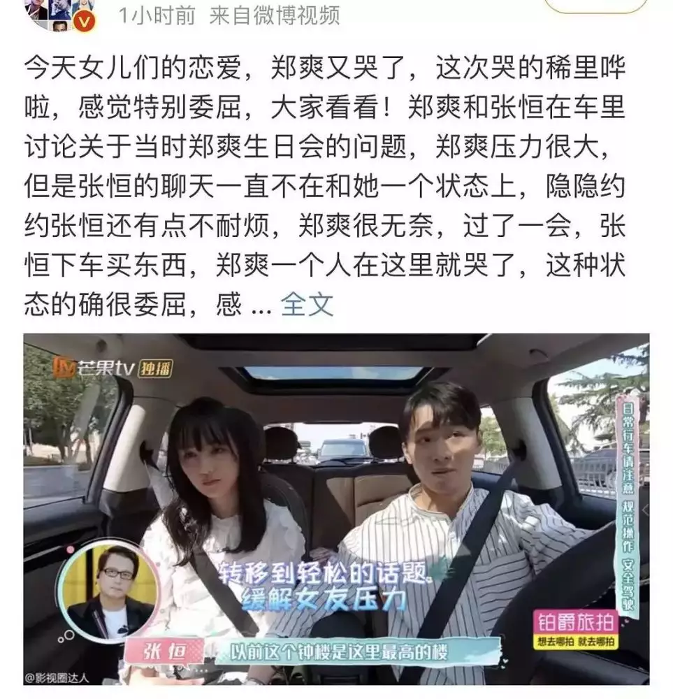 2、如何把小三的名聲搞臭:怎麼整治小三