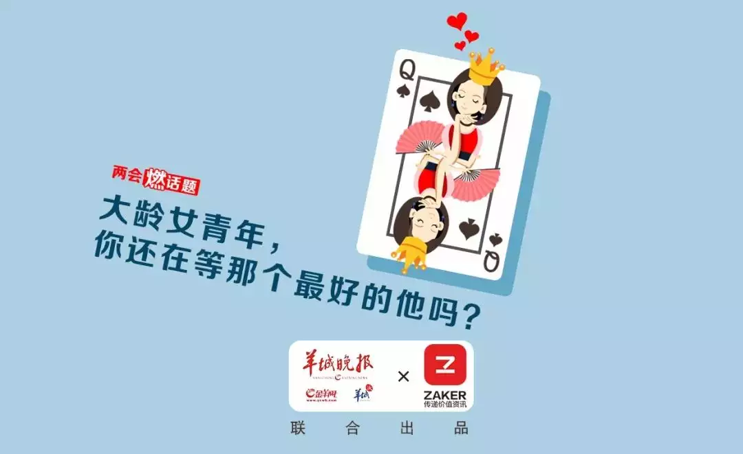 5、下等婚怎麼:屬相婚配不合如何