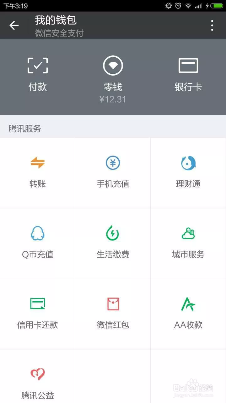 我想找個特別點微信名字：我想找一個清新淡雅的微信名字，謝謝