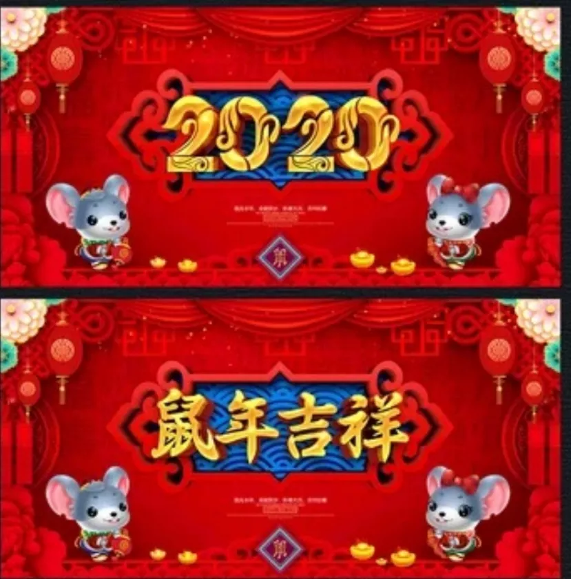 2、年鼠正月十三男婚配:年屬鼠的人婚配