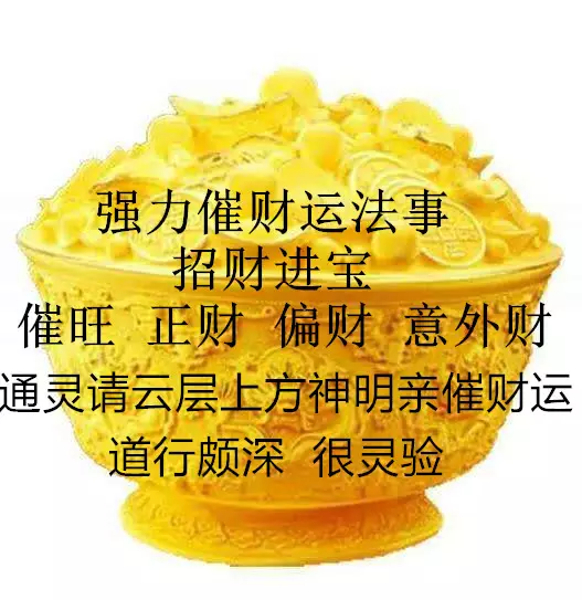 2、怎麼讓自己財運旺盛:怎麼才能讓自己的運氣旺起來？