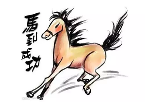 男屬馬和什麼屬相屬：男屬馬和女屬雞婚姻如何