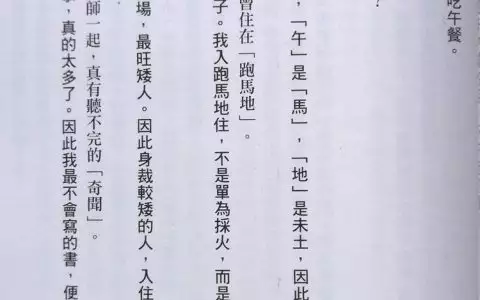 4、八字不合硬結婚會怎樣知乎:八字不合硬結婚會怎樣