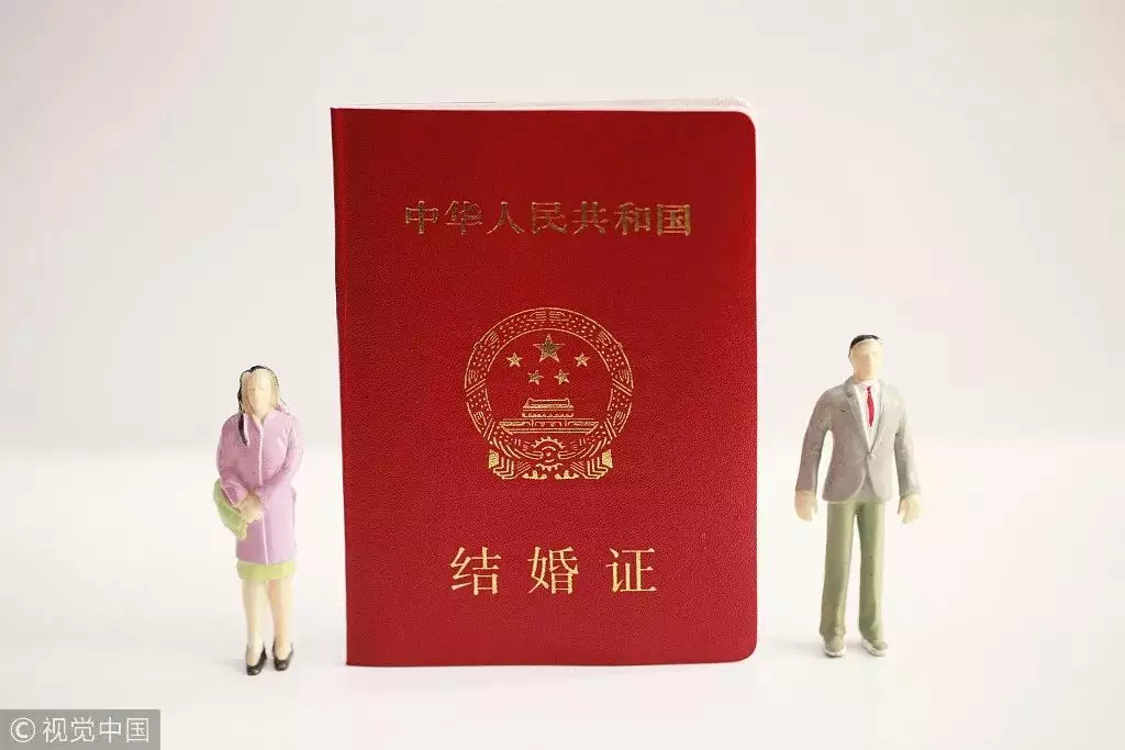 4、個人婚姻狀況查詢系統全國聯網:婚姻狀況全國可以聯網查詢嗎？還是有關機構可以查詢？
