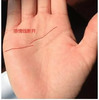 4、犯婚災註定離婚:八字裡帶婚災。紅顏煞說明什麼？