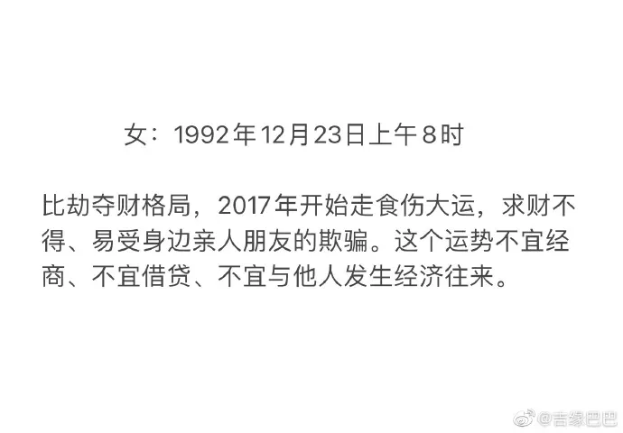 2、這位小哥可有婚配番外:求 瓶文 這位小哥，你認錯人了 上下全本