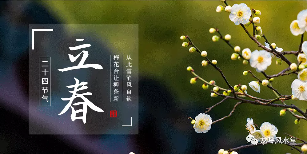 2021年打春哪些屬相不合：2021年打春什麼屬相需要躲春