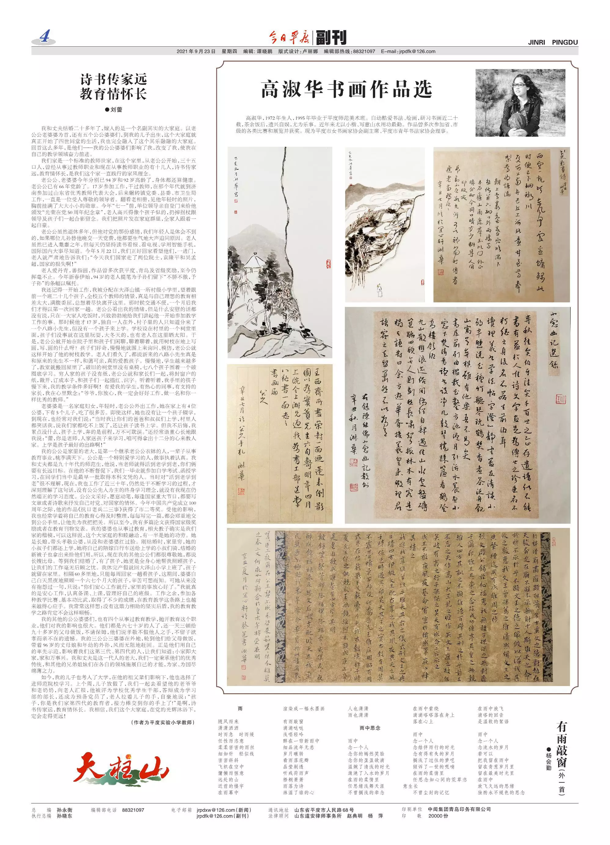 11、先入為主代表十二生肖哪個:先入為主,後繼有人.是什麼生肖?