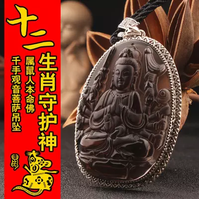 2、十二生肖本命:十二生肖本命發朋友圈的語句