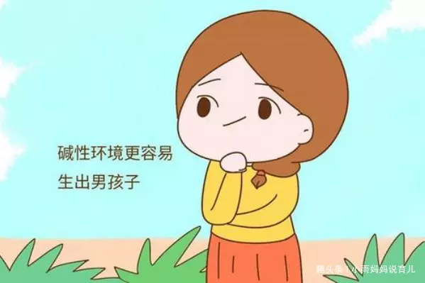 1、生男孩的三個時間點:什麼時間段懷上男孩最合適