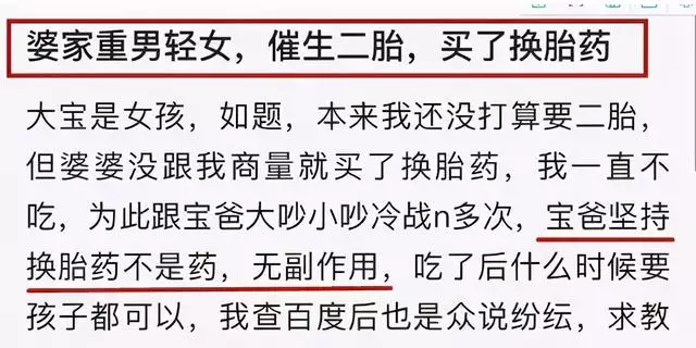 1、生兒子最準的方法:最準的生男孩的方法誰知道呢？