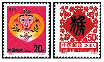 1970年陰曆八月五日出生的人屬什麼星座