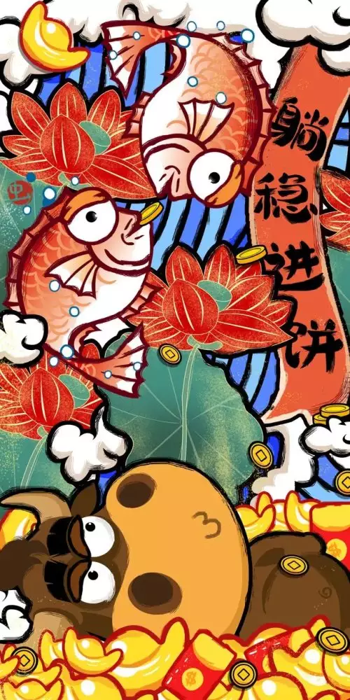 2、求一張手機壁紙，上面就寫四個字，三十而立。是紅色的背景