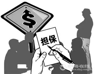 2、出獄后娶親配偶送還對方債務嗎:仳離時伉儷配合債務若何支解