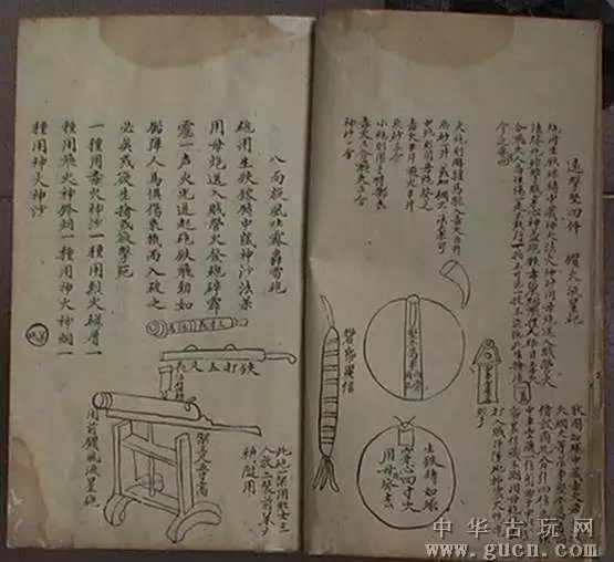 2、超條風水法:無比民問風水