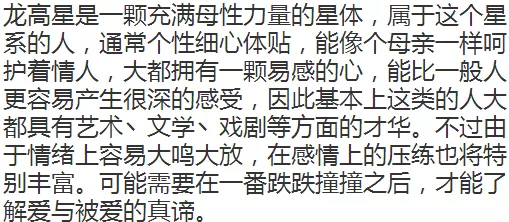1、測試自己多少歲結婚:測算幾歲會結婚