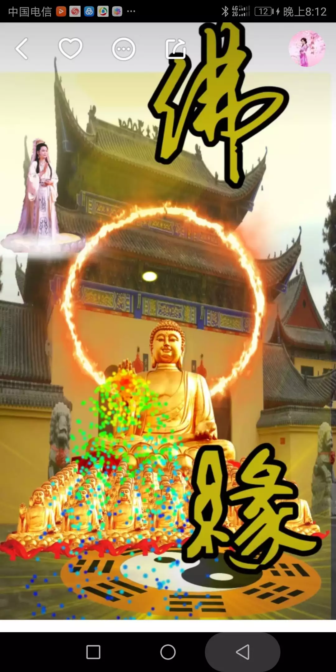 5、按生日看你是什麼緣:按生日看你是什麼緣
