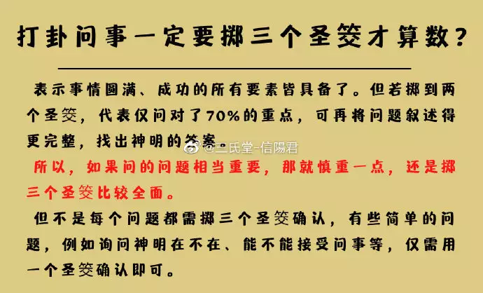7、小六壬怎樣算生辰八字:那種家裡供的算命先生很准么？不是八卦算命的。