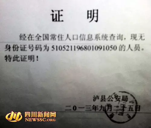 9、是否可以查詢婚姻狀況:通過號可以查婚姻狀況嗎