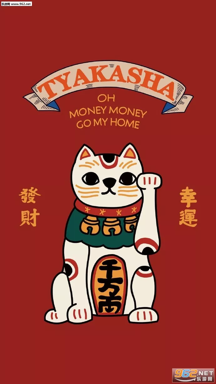 2、用好運壁紙真的會好運嗎:求問不知在倒霉之後，會不會真的會有好運？