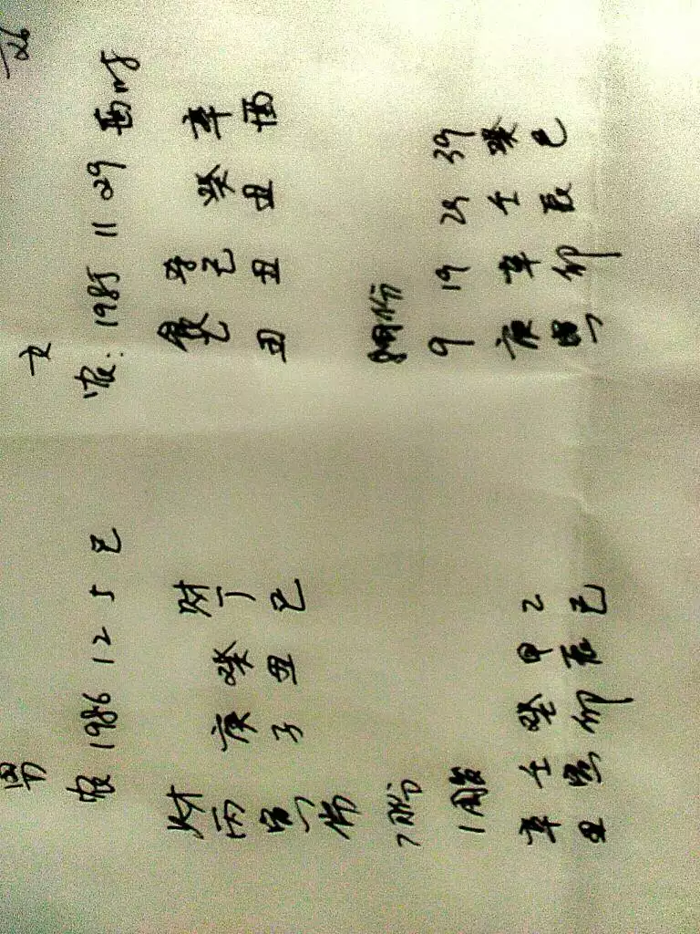 4、九五年冬月女和臘月男可以婚配嗎:年臘月男猴和年的臘月女豬合婚嗎