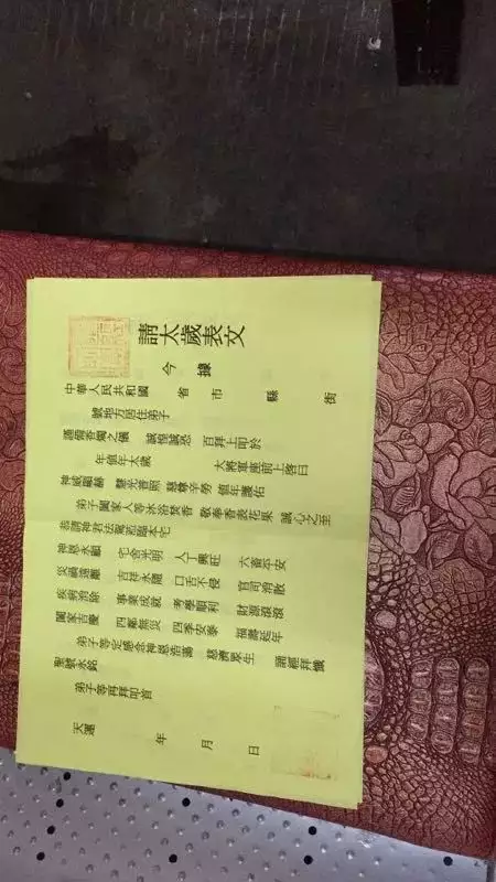 幾點躲星的屬相：屬兔本命年躲星時間