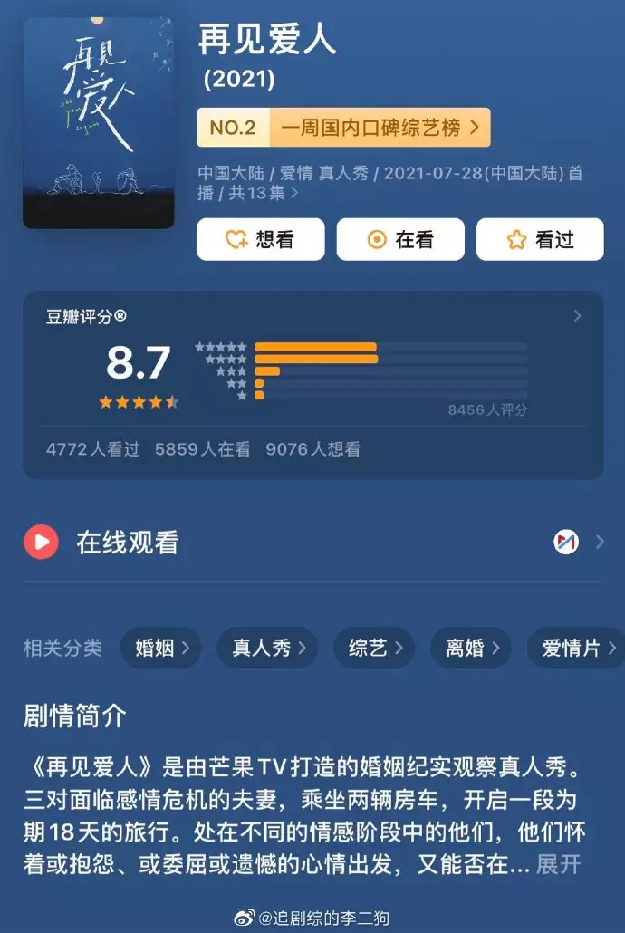 3、情侶姻緣測試免費測試:姻緣測試。謝謝。