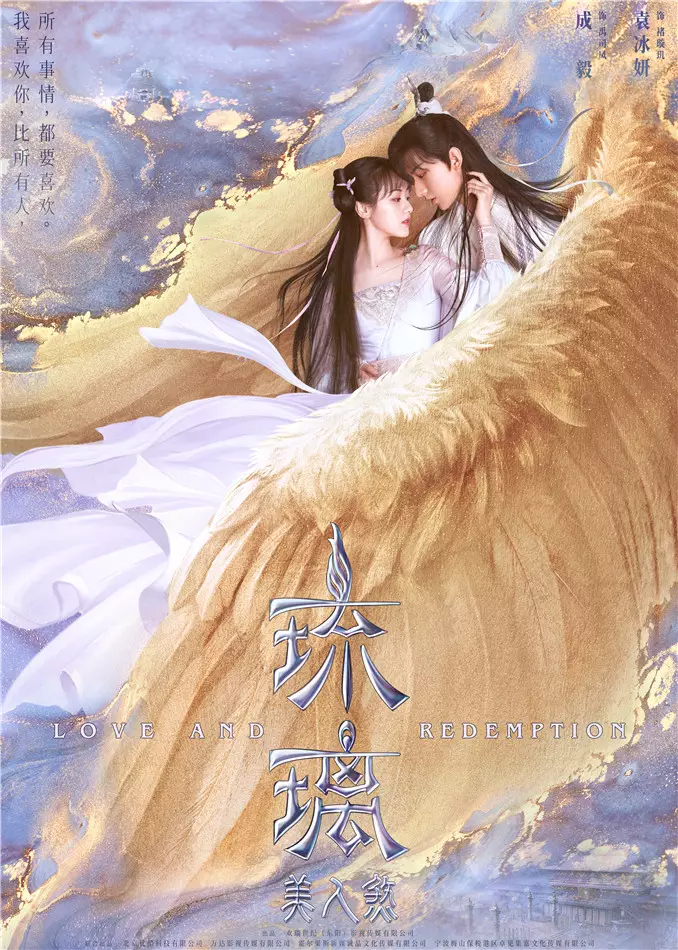 1、中柏麟帝君有婚配嗎:柏麟帝君睡哪?