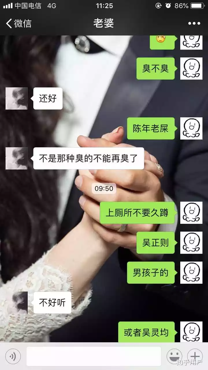 2、測自己什麼時候有對象:怎麼樣測試自己什麼時候能找到對象