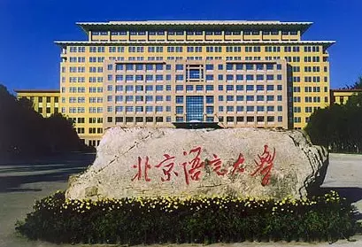 年1月生屬相：叨教：年1月出生的人是什麼屬相？