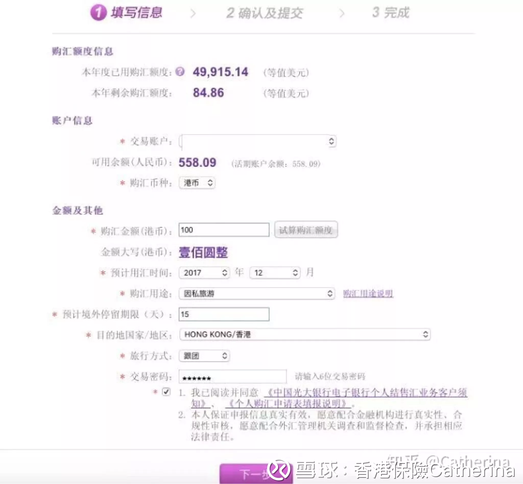 4、內地可以寄手機到嗎:手機能不能用快遞發貨到