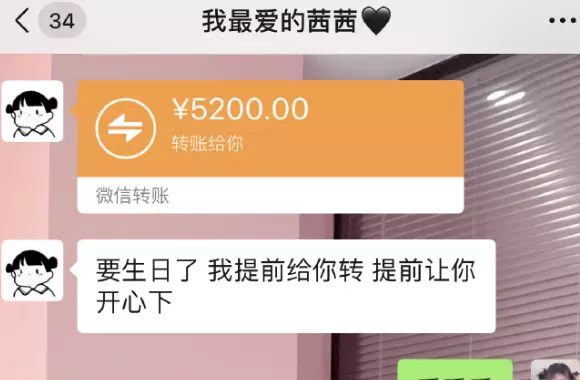 老公發生日紅包怎麼感謝：我過生日收到了老公紅包,怎樣回復老公合適呢?