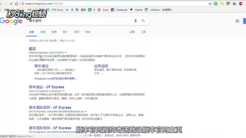 8、怎樣寄到:如何在寄東西去