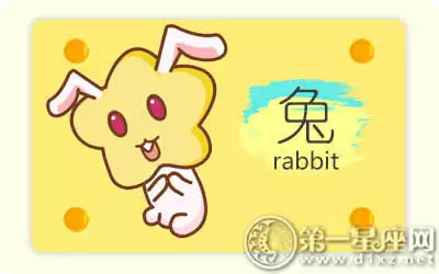 2、屬兔男變心的十大表現:屬兔的男人真愛一個女人的表現