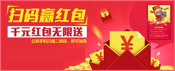 2、50塊以下吉利的紅包:5O塊錢以下的紅包包多少錢才有寓意？