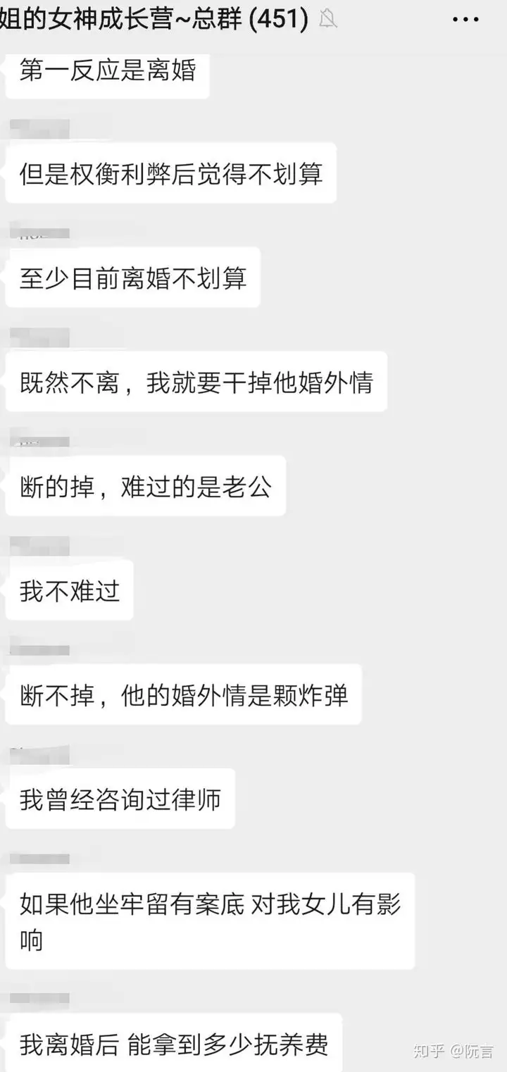 2、對小三有感情了怎麼辦:老公和小三有感情的怎麼處理