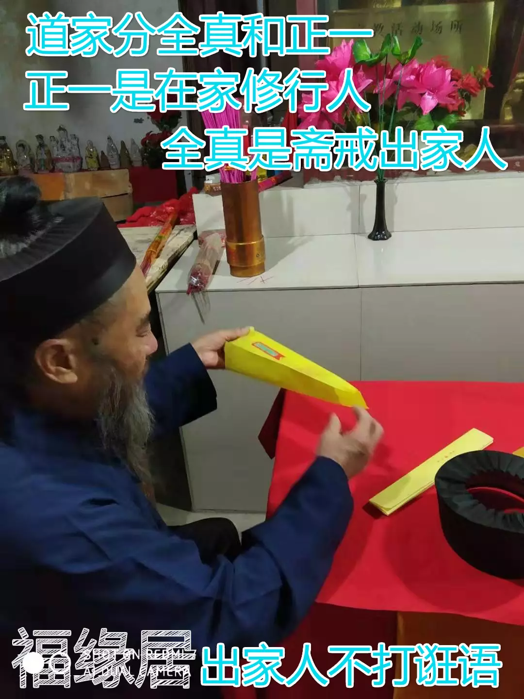 2、算命算的正緣准嗎:請問那個算命算的最准，想算算正緣