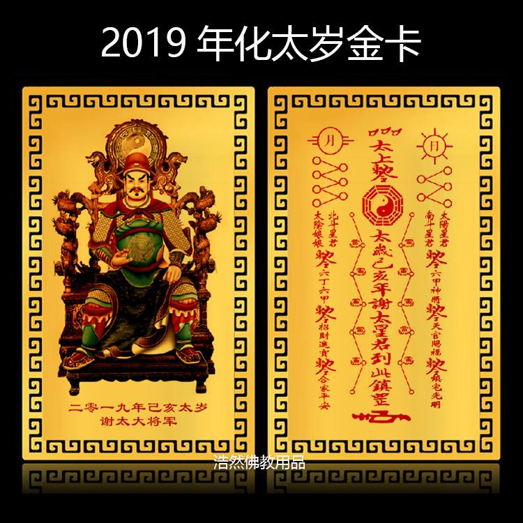 本命年帶哪一年的屬相：如何快速計算哪一年屬什麼？