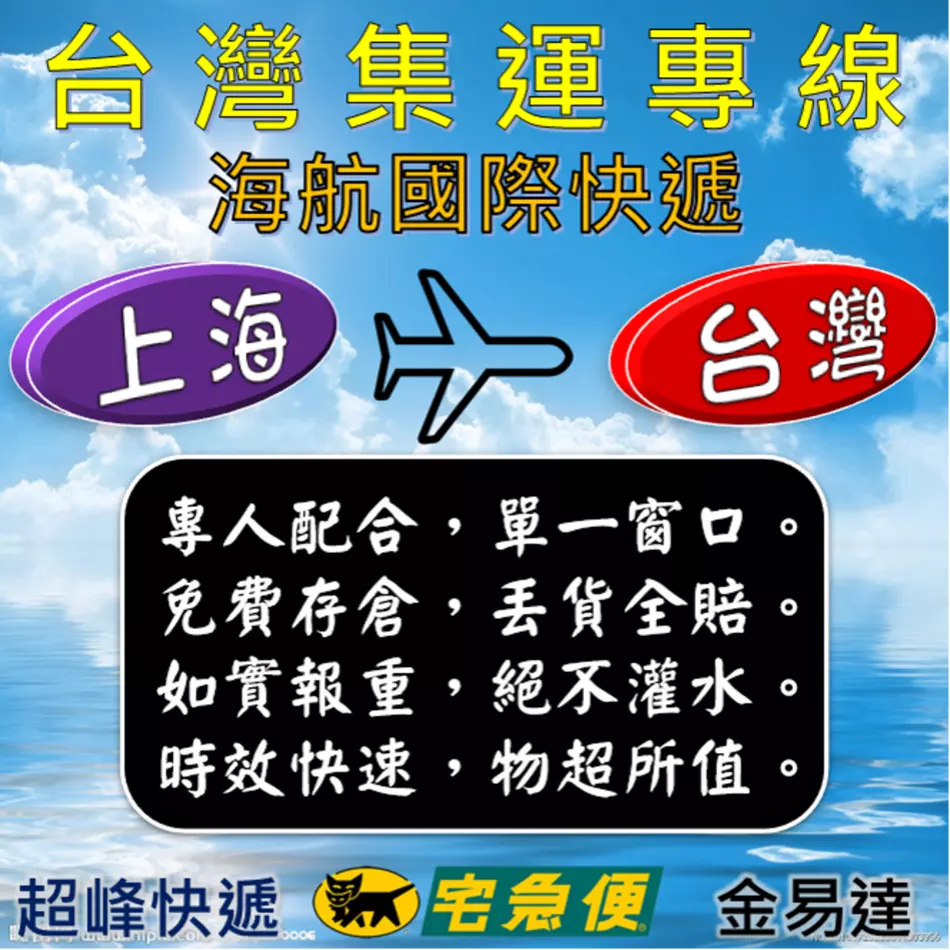 2、怎麼從轉運東西到內地:在海淘的東西怎麼寄回內地？