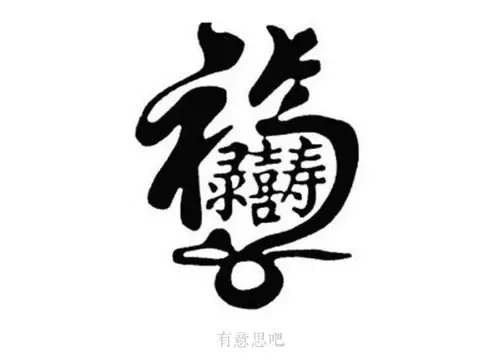 1、合體字生成器:上下組合都是字有哪些例如吢，嘦，嫑