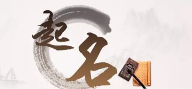 八字測有幾個兒女怎樣看：八字中怎麼看子女 怎麼知道子女是幾個等